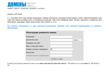 Tablet Screenshot of ilmeny.miass.ru