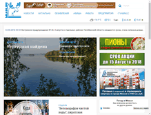 Tablet Screenshot of miass.ru