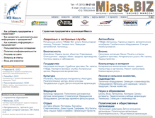 Tablet Screenshot of miass.biz