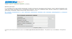 Desktop Screenshot of ibc.miass.ru